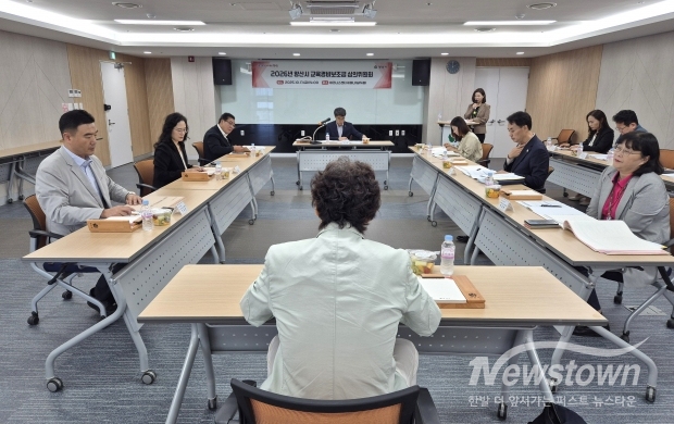 양산시 교육경비보조금 심의위원회