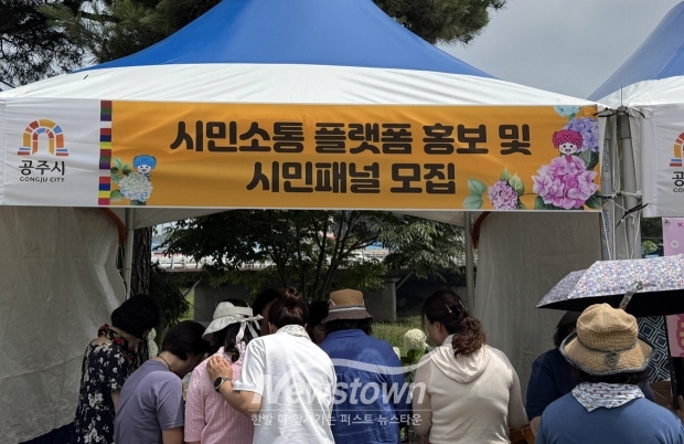 다정공감 공주