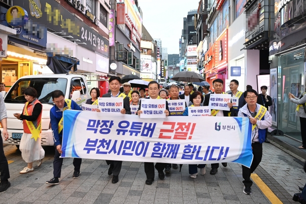 .막장 유튜버 근절을 위해 가두캠페인을 하는 조용익 시장과 시민대책위.