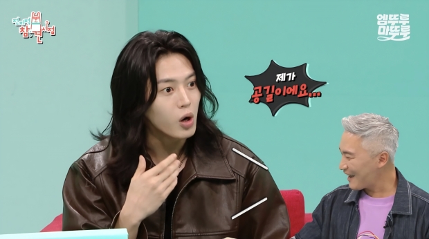 MBC 전지적 참견시점