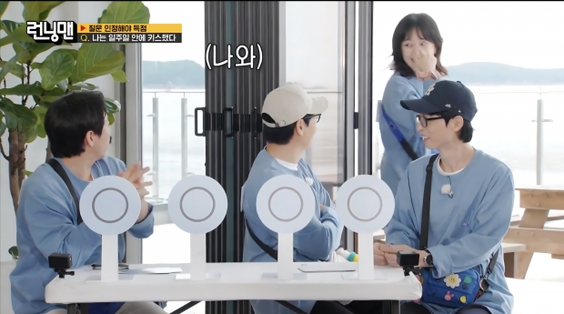 SBS 런닝맨