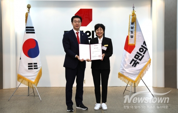 경남도당 ‘대변인’ 임명장 수여식/김국진 기자