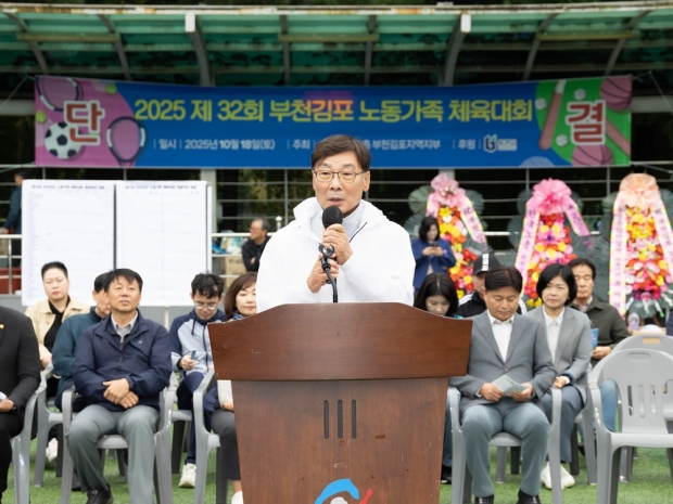 김병전 부천시의장이 축사를 하고 있다.