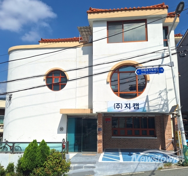 지캡(G-CAP) 전경사진/김해시