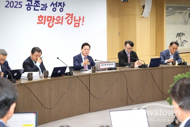 경남도, 내년도 예산 편성에 재정운영 혁신 강조-실국본부장회의