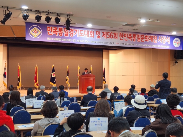 도재영 민족통일협의회 의장이 격려사를 하고 있다.