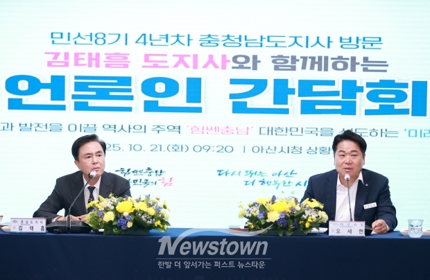 언론인 간담회
