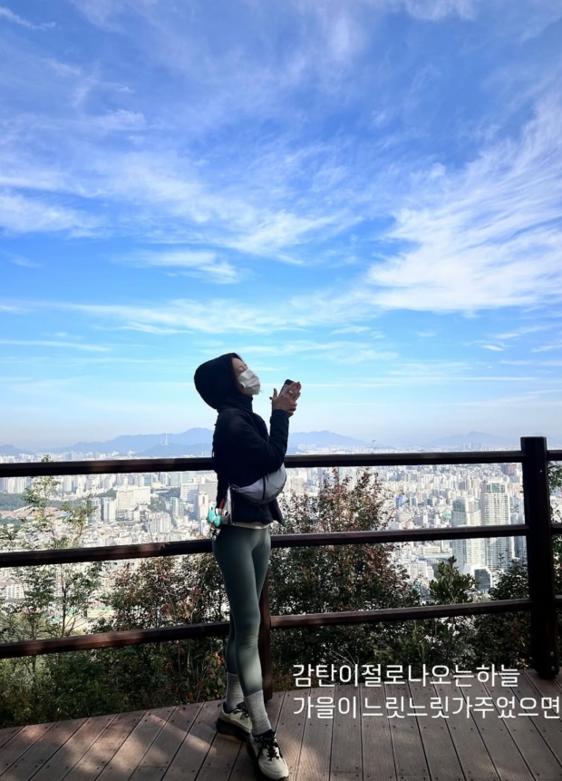 이윤지SNS
