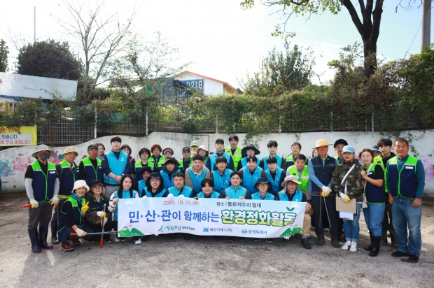 창원특례시, 주남저수지, 민·산·관 합동 환경정화 활동 실시했다 /창원특례시