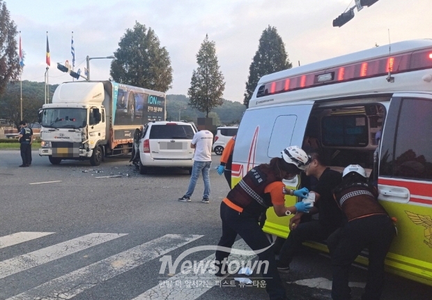 교통사고 출동