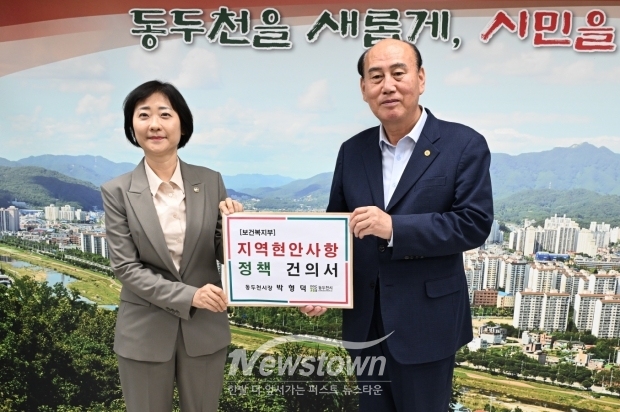 박형덕 동두천시장, 이스란 보건복지부 차관에 지역 의료현안 공식 건의/동두천시