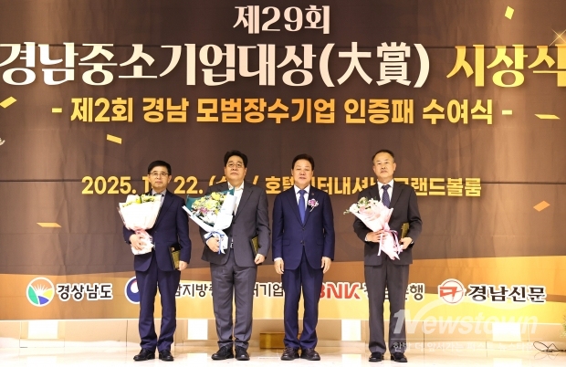 모범장수기업, 엘케이삼양-영케미칼-피케이밸브앤엔지니어링
