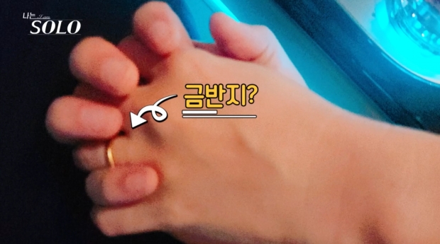 SBS Plus 나는 솔로