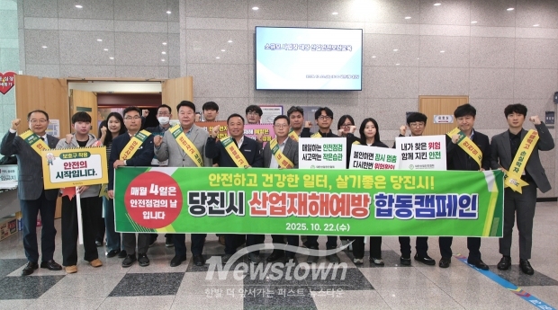 중대재해 예방 교육 및 안전 캠페인