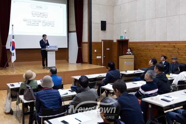 2025년 귀농귀촌 체험학교