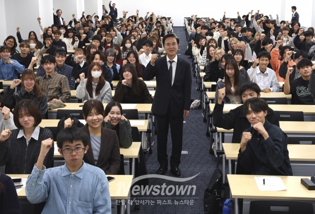 김태흠 충남도지사, 일본 야마토대학 특강