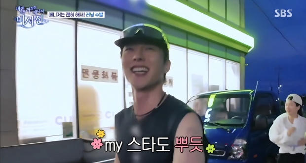 SBS 비서진