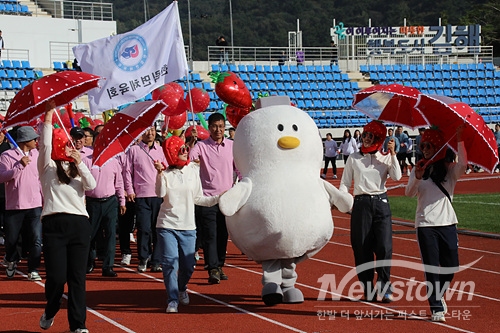 제25회 김해시민체육대회 개막/사진 긴국진기자