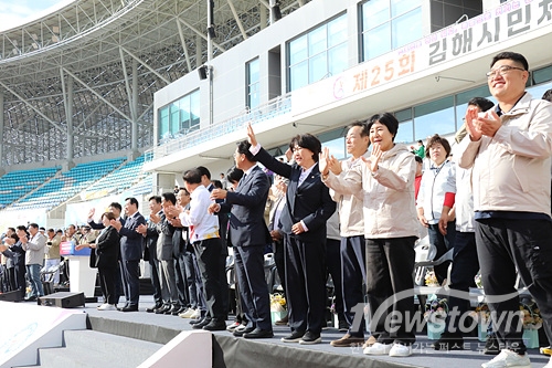 제25회 김해시민체육대회 개막/사진 긴국진기자
