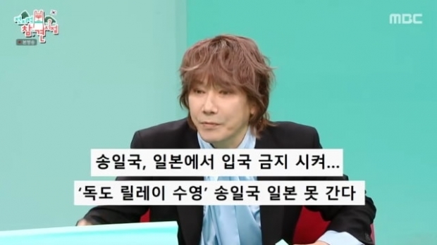 MBC전지적 참견시점