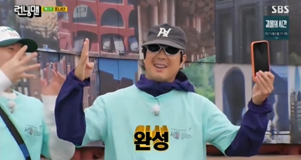 SBS 런닝맨