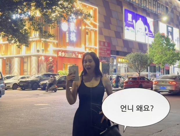 박지윤SNS
