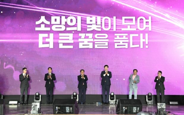 양산방문의해 선포식/사진 양산시
