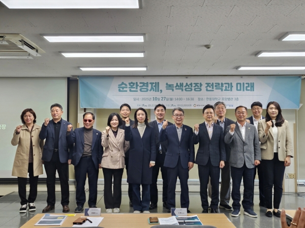 포항시는 27일 한동대학교 효암관에서 ‘2025 포항시 탄소중립 포럼’을 개최했다.
