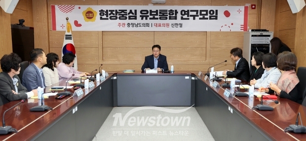 현장중심 유보통합 연구모임