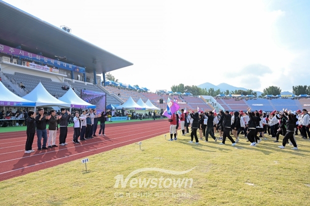 제16회 공주시민화합체육대회
