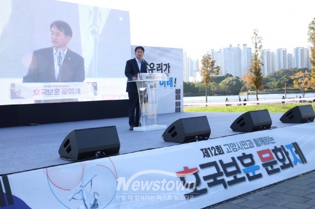 제12회 고양시민과 함께하는 호국보훈문화제’에서 축사 중인 이동환 고양특례시장/고양시