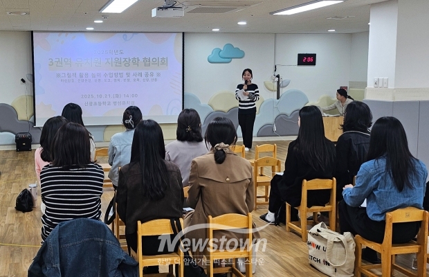 공·사립유치원 맞춤형 지원장학 및 교육과정 운영 컨설팅