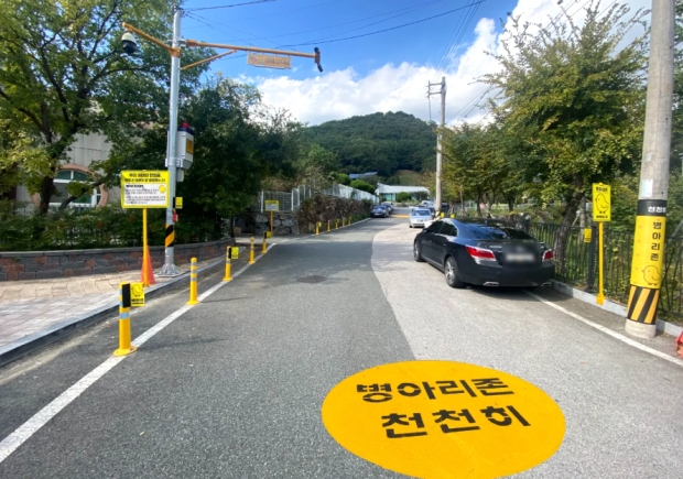전국최초 병아리존 설치/사진 김해시