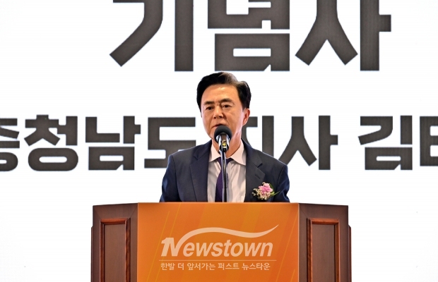 충남벤처기업 페스타(김태흠 충남도지사)