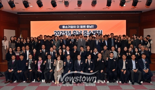 충남벤처기업 페스타