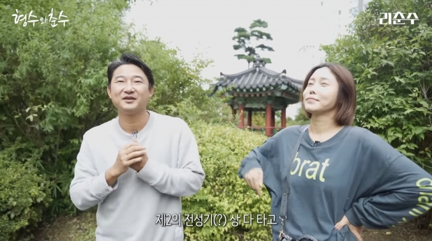 유튜브 리춘수