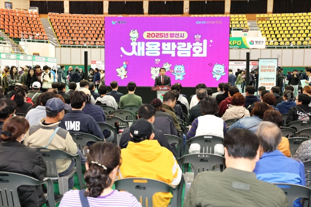 2025년 양산시 채용박람회/사진 양산시