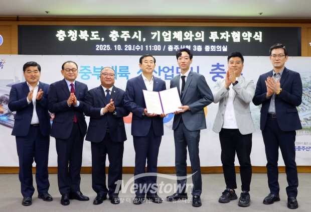 비금속 광물제품 제조업체와 500억 원 규모 투자협약