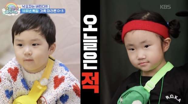 KBS2 슈퍼맨이 돌아왔다