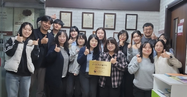 부천원미지역자활센터 종사자들이 최우수기관으로 선정 기념사진을 찍고 있다. / 부천시청