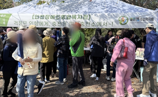 인천장애인종합복지관은 지난 25일 인천시 연수구 봉재산에서 열린 ‘억새꽃 축제’에 체험 부스를 마련하고 시민 대상 정신장애인 인식개선 캠페인과 참여 프로그램을 운영하고 있다.  / 인천시사회서비스원