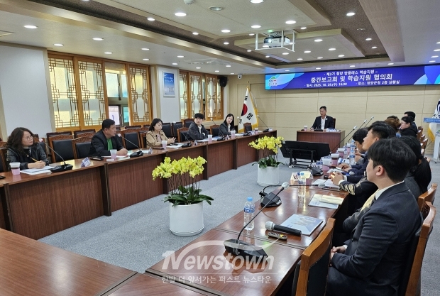 ‘청양 탑클래스’ 중간보고회