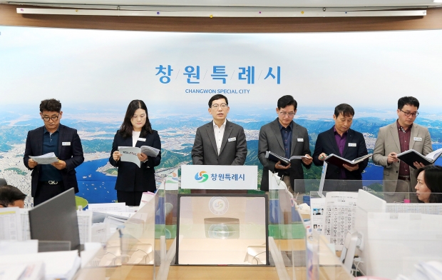 창원특례시가 30일 2025년 4분기 도시정책국 정례브리핑 했다/창원특례시
