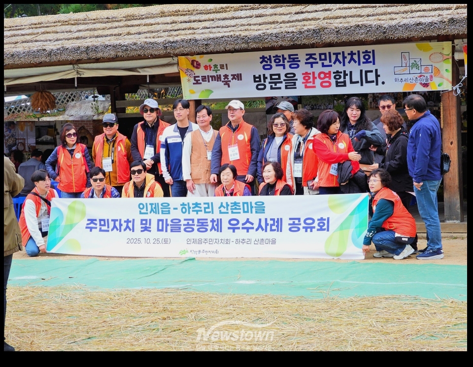 인제읍 하추리 도리깨축제의 모습들