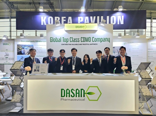 CPHI Frankfurt 2025 참가한 다산제약