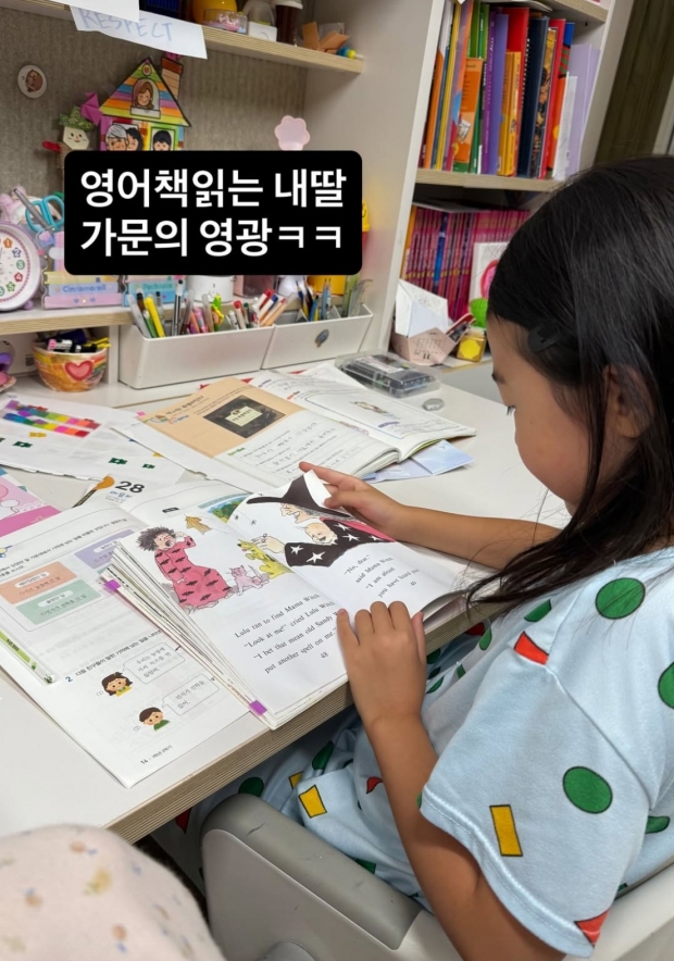 이지혜SNS