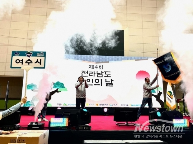 / 사진=여수시청 제공