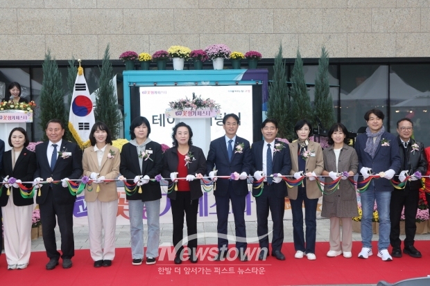 올해 마지막 꽃 축제 '고양 꽃향기 페스타' 개막…이동환 시장 개회사/고양시