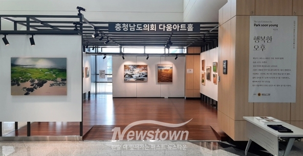 박순영 작가 ‘행복한 오후’ 개인전(다움아트홀)