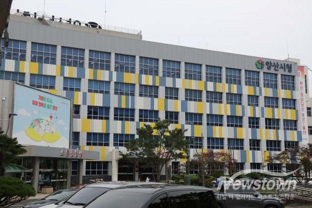 양산시청/김국진기자